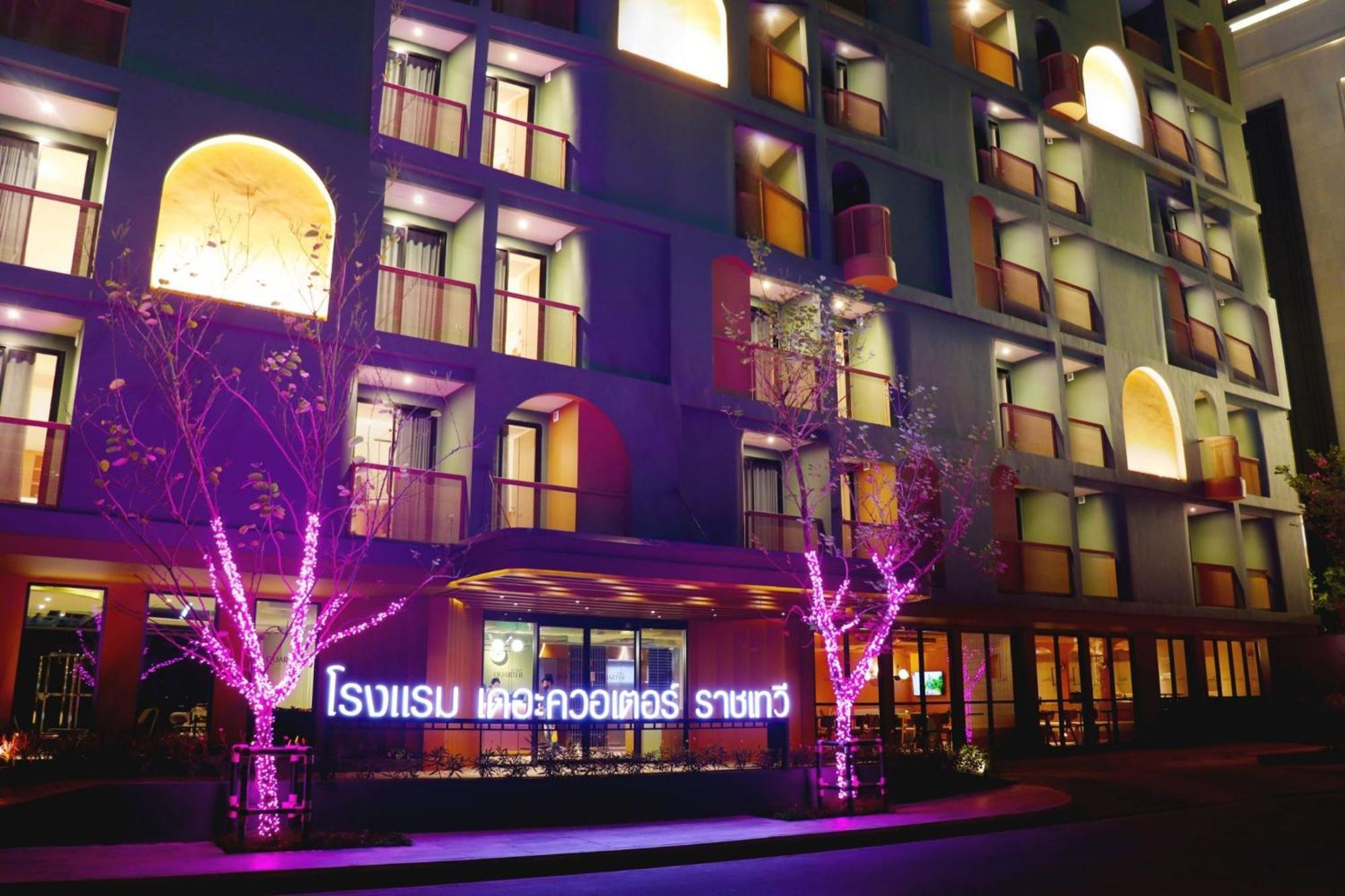 The Quarter Ratchathewi By Uhg Bangkok Zewnętrze zdjęcie